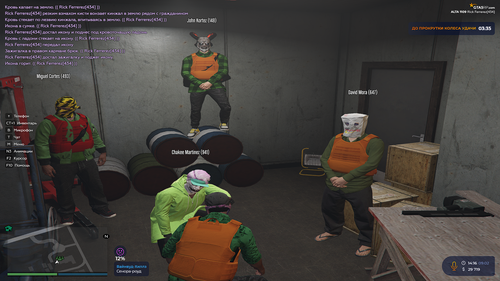 Grand Theft Auto V 2023.02.09 14.17.png