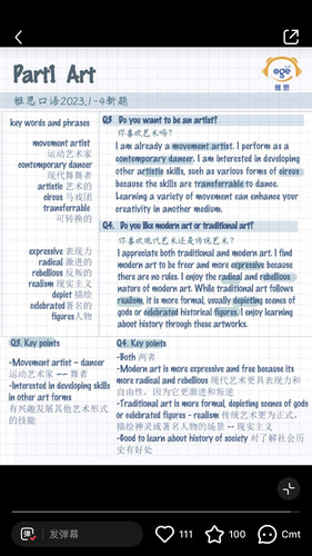 17. Arts 2.jpg