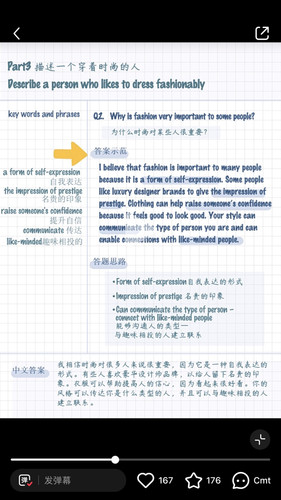 Do you think online shopping will replace in store shopping in the future3.jpg