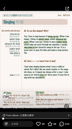 28. Singing2.jpg