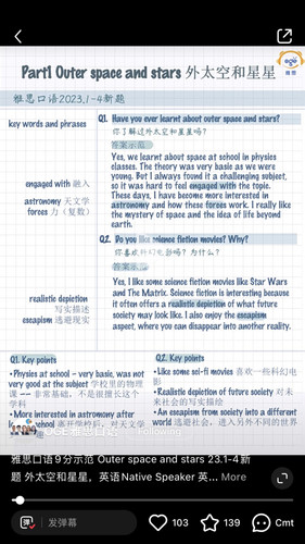 23. Outer space and stars 2.jpg