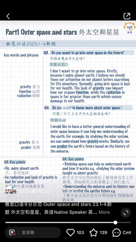 23. Outer space and stars.jpg