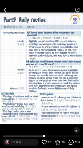 What are the benefits of having a routine for kids at school 2.jpg