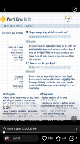 26. Keys 2.jpg