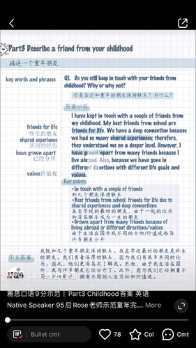 Do you still keep in touch with your friends from childhood2.jpg