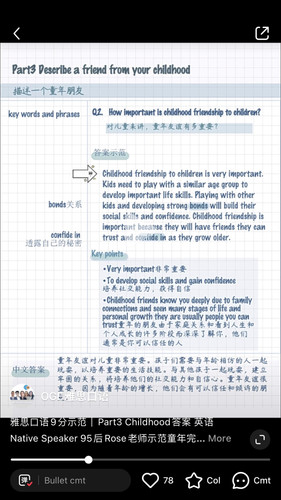 Do you still keep in touch with your friends from childhood3.jpg