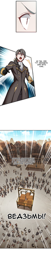 7 Старонка.png