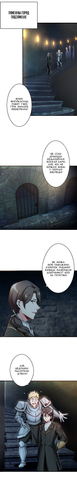 6 Старонка.png