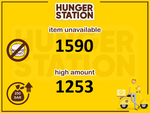 hungerstation s (3)11.jpg
