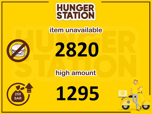 hungerstation s.jpg