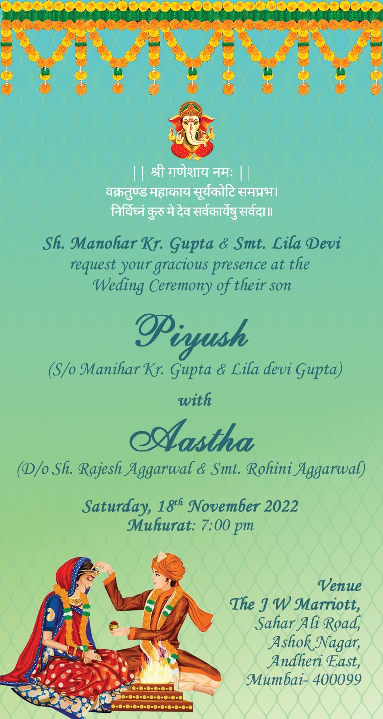 Royal wedding invitation PDF