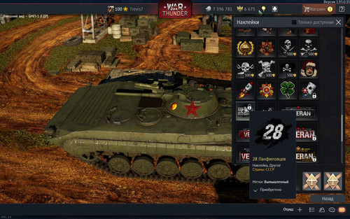 aces 2019 11 04 06 36 59 85.jpg