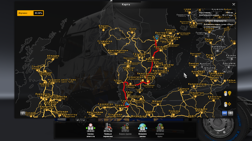 ets2 20191106 212022 00.png