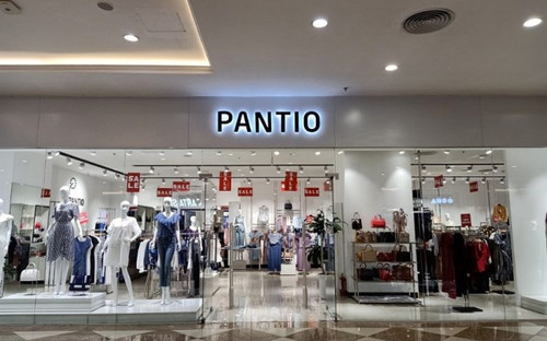 1983 CỬA HÀNG THỜI TRANG PANTIO.jpg