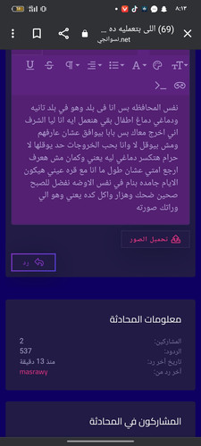 Screenshot ٢٠٢٣ ٠٢ ١٥ ٢٠ ١٣ ١٦ ١٧ 40deb401b9ffe8e1df2f1cc5ba480b12.jpg