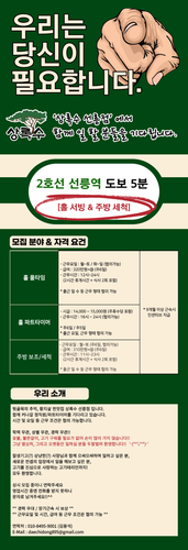 KakaoTalk 20230215 231252917.png