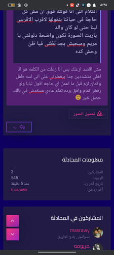 Screenshot ٢٠٢٣ ٠٢ ١٥ ٢٠ ٣٨ ٠٧ ٧٧ 40deb401b9ffe8e1df2f1cc5ba480b12.jpg