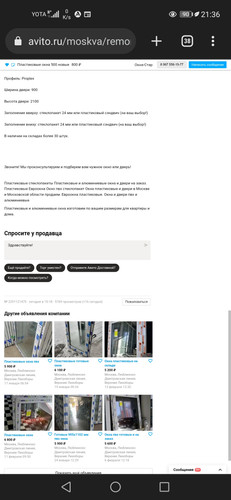 Screenshot 20230215 213654 com.chrome.beta.jpg