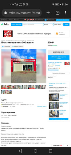 Screenshot 20230215 213644 com.chrome.beta.jpg