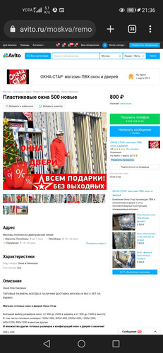 Screenshot 20230215 213602 com.chrome.beta.jpg