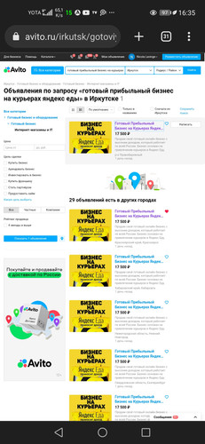Screenshot 20230215 163532 com.chrome.beta.jpg