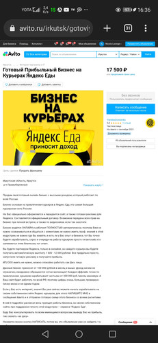 Screenshot 20230215 163604 com.chrome.beta.jpg