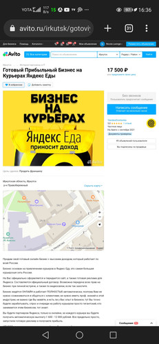 Screenshot 20230215 163643 com.chrome.beta.jpg