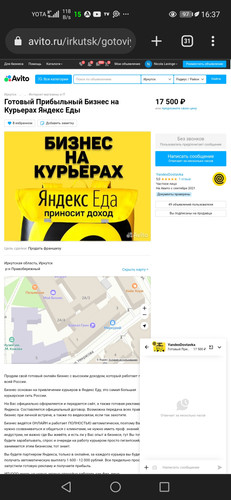 Screenshot 20230215 163712 com.chrome.beta.jpg
