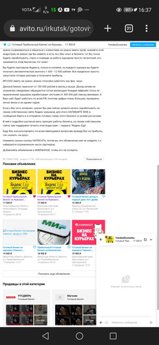 Screenshot 20230215 163731 com.chrome.beta.jpg