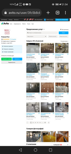 Screenshot 20230215 215437 com.chrome.beta.jpg