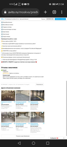 Screenshot 20230215 215416 com.chrome.beta.jpg