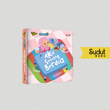 PENUNTUN AKU SENANG BERDOA (BOARDBOOK)