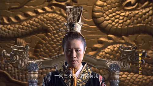 神探狄仁杰2.Amazing.Detec 00 42 57 2023 02 21 13 05 25.jpg