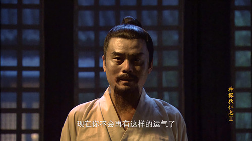 神探狄仁杰2.Amazing.Detec 00 05 35 2023 02 21 13 04 18.jpg