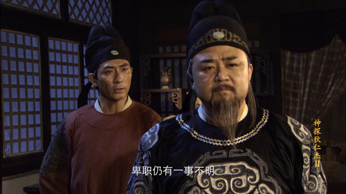神探狄仁杰2.Amazing.Detec 00 09 33 2023 02 21 13 04 44.jpg