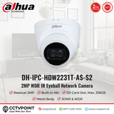 IPC HDW2231AS S2