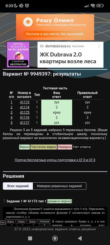 1676496631 1274970285.jpg