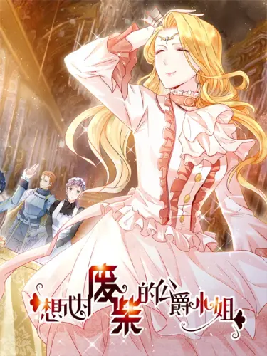 xiangchengweifeichaidegongjuexiaojie daxingdao.webp