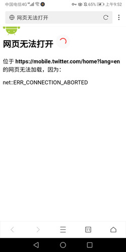 Screenshot 20230216 095230 com.mmbox.browser.jpg