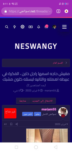 Screenshot 2023 02 16 08 11 05 58.jpg