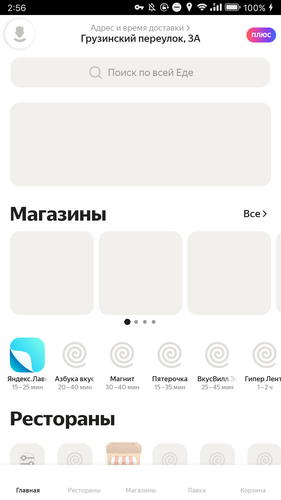 Screenshot 20230216 145646.png