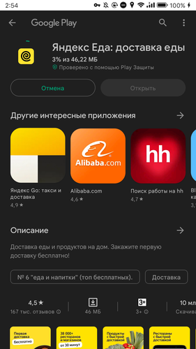 Screenshot 20230216 145459.png