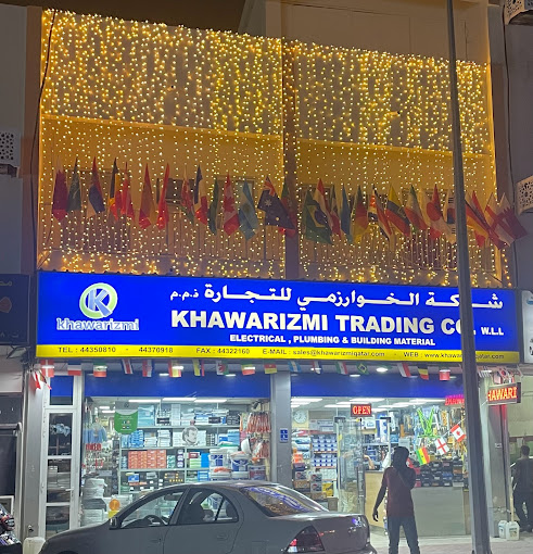 Al Khawarizmi Trading Co. W.L.L.jpg
