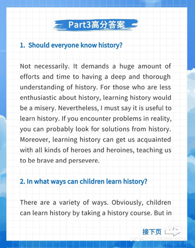 Should everyone know history4.jpg