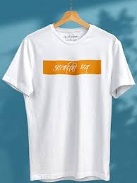 t shirt 3.jpg