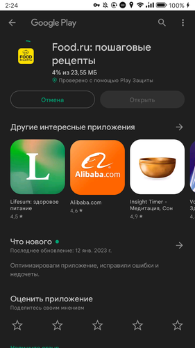 Screenshot 20230216 142454.png