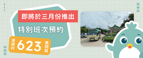 623 app banner v2.png