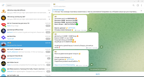 Screenshot 2023 02 21 082110.png