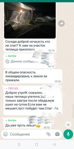 IMG 20230219 130728.jpg