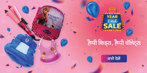 30th sale notification new.jpg